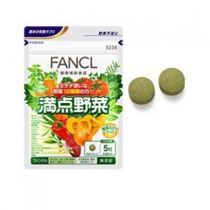 FANCL 滿點野菜 (30日份)